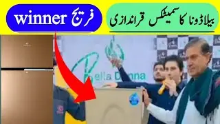 Rj Haider Ali Mohmand new video | belladonna lucky draw frej winner | Dr Haider Ali Mohmand