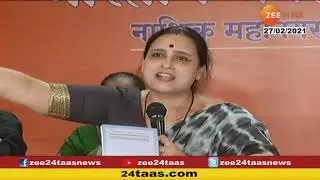 Chitra Wagh| भाजप नेत्या चित्रा वाघ यांच्या पतीविरोधात गुन्हा दाखल
