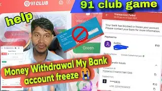 91 Club game Bank Freeze Alert ⚠️ | Color Trading Game Scam? | Bank Account Block Warning