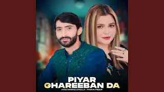 Piyar Ghareeban Da