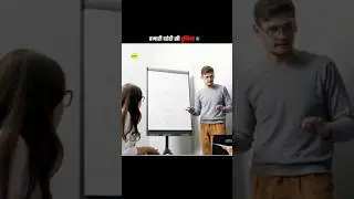 Short viral Kaise kare#