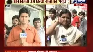 People of Delhi in anger due to power cut in Delhi