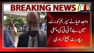 Panama JIT submits progress report in SC