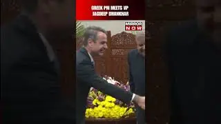 Greek PM Kyriakos Mitsotakis Meets Vice President Jagdeep Dhankhar In Delhi | #shorts