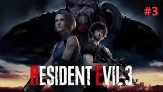 Je n'aime pas ce jeu...- Resident Evil 3