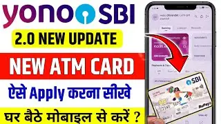 yono sbi se atm card kaise apply kare | How to apply sbi atm card in yono| sbi atm card apply online