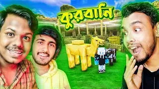 Minecraft: QURBANI IN MINECRAFT  | With @RisPlays @MirazTheGamer