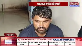 ભાવનગરના તરસમિયા ગામે મારામારી | Bhanvagar Tarsamiya Village Brawl