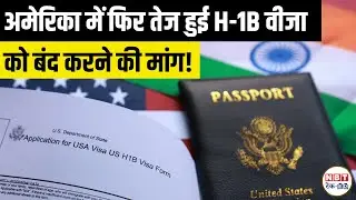 H-1B Visa Ban 2025? US Shock After Nalin Heley&rsquo;s Call to End H-1B | Big Warning for Indian Students