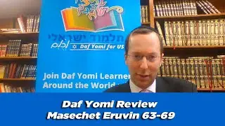 Daf Yomi Review Masechet Eruvin 63&ndash;69