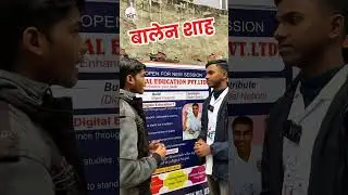 प्रधानमन्त्री को? | नयाँ नेतृत्वको बहस#Leadership #FutureNepal #BalenShah #NepalPolitics #nde
