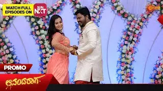 Ananda Raaga - Promo | 06 September 2023 | Udaya TV Serial | Kannada Serial