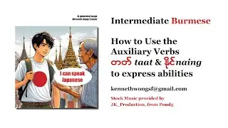 Burmese Speaking Lesson: How to Express Ability