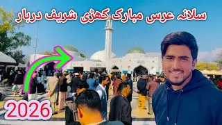 Salana urs Mubarak khare Shareef Darbar [2026](apna dadyal Azad Kashmir (#haroonking888)