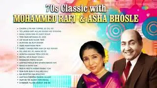 70s classic with Rafi and Asha | Chura Liya Hai Tumne Jo Dil Ko | Teri Rab Ne Bana Di Jodi
