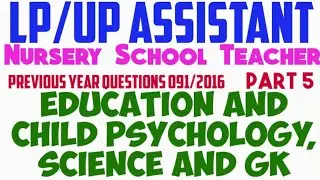 LP UP assistant previous year 091/2016 Nursery school teacher GK Questions PSC LPSA UPSA LDC aims