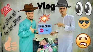 Aj Adnan Ny Mobile Tor Diya 🤯🤯
