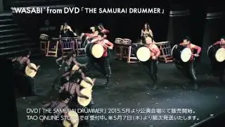 DRUM TAO 新作DVD『THE SAMURAI DRUMMER』予告編②