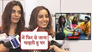 Srishty Rode And Pooja Gor Reaction On Salman Khan's Bigg Boss 13