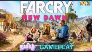 Far Cry New Dawn | தமிழில் | Story | Part #01 | Tamil Gameplay | Sweet Rascal