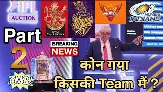 MI,RCB,KKR And SRH Bought These Players In Their Team In IPL Auction 2021 Part-2 | Cric Dvij