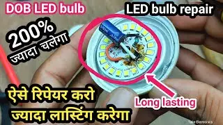 How DOB LED bulb longer lasting using capacitor and resistor.