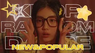 KPOP RANDOM DANCE 2026[NEW&POPULAR]
