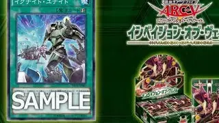 Igknight Unite - This should if nothing else make the archetype more consistent