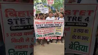 Bihar STET Protests 2025// #patna #stet #nitishkumar #nda #jdu #cmnitish