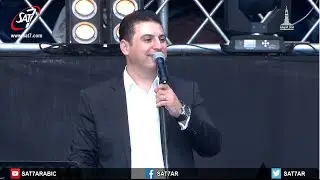 الشهد يقطر من شفتيه - المرنم زياد شحاده - احسبها صح ٢٠١٥