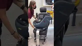 【🚗超貼心嘅Swandoo - Marie 5 i-Size🥰！】