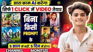 सारा काम Ai करेगा || सिर्फ 1 Click में Video तैयार || 5 दिन में चैनल Monetize || Warish Tech 