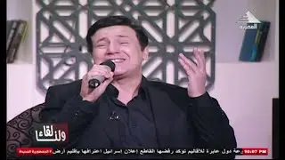 لنا لقاء اخراج ايهاب حسني- ضيف الحلقة  الفنان الدكتور/ احمد ابراهيم - الفضائية المصرية 27 ديسمبر 025