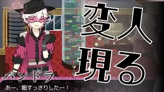 クセつよ挨拶ですね【アルネの事件簿#15】