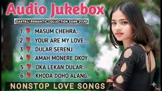 Old santali song | new santali traditional song 2026 | Romantic songs | santali song | Songs
