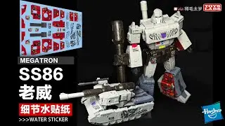 Water decals enhance details! Hasbro Transformers Studio Series 86 Leader Megatron