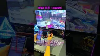 ☄️【APEX LEGENDS】Can You Really Use Mouse + Aim Assist on Nintendo Switch? AX200 Test! 🎮  #aimzenix