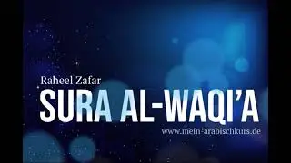 Sura al Waqi'a - سورة الواقعة - Raheel Zafar - Mein-Arabischkurs