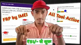 💥All Tool Open kare 1 click me & FRP by IMEI करे। Unlock Tool, AMT, Chimera, UMT, Hydra, TSM, UAT...