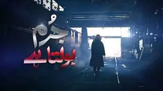 Jurm Bolta hai(Crime Show) Promo