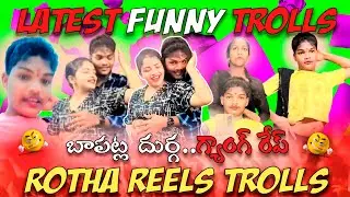 Bapatla Durga Latest Roast & Troll Reels | Funny Telugu Comedy 2025 ft. lucky__girll__durga