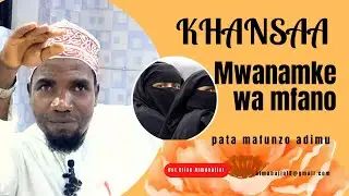 KHANSAA MWANAMKE WA MFANO