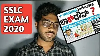LOCKDOWN in Karnataka | SSLC Exam 2020 Time Table 2020 | Suresh Kumar Sir | Sudhakar Sir