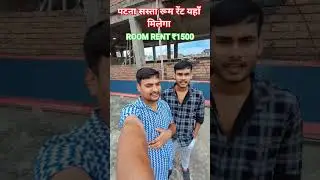 ₹3200 ka 1bhk Room Rent  kaise khoje #pg #home #tseries