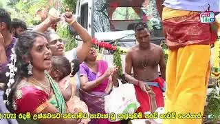 Vel Festival Sri Lanka | Haliela Sri Weerashakthi Vinayagar Kovil #vel