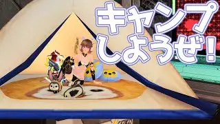 【PSO2】高額ロビアク「キャンプ」の為に5%オフで課金する方法を試す！【※課金は計画的に】