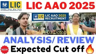 LIC AAO Analysis 2025 | LIC AAO Prelims Review 3rd | LIC AAO Phase 1 Exam Analysis| Expected cut off