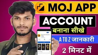 Moj Account Kaise Banaye 📲 | Moj ID Kaise Banaye | Moj App Me Account Create Full Guide