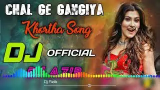 Chal Ge Gangiya Dupki Laga | Dj azib Remix | Official Music Remix | Old Is Gold