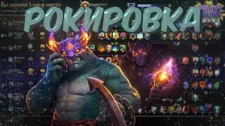 Ability Arena | Dota2: ПОРАЖЕНИЕ НЕИЗБЕЖНО?